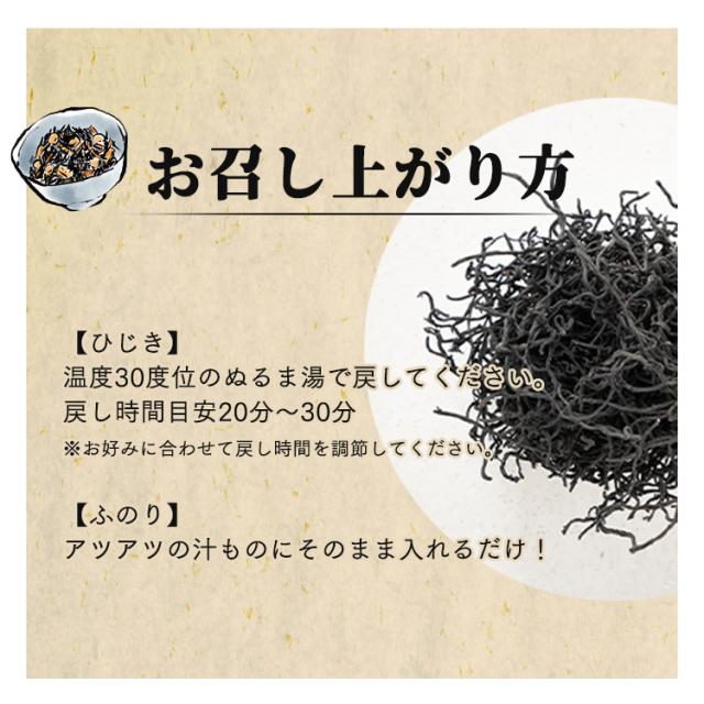 たこと海藻セット（三陸産） [代引不可] たこ 三陸産 塩ウニ お取り寄せ 冷凍 気仙沼 わかめ 茎わかめ 昆布 送料無料 三陸未来_14