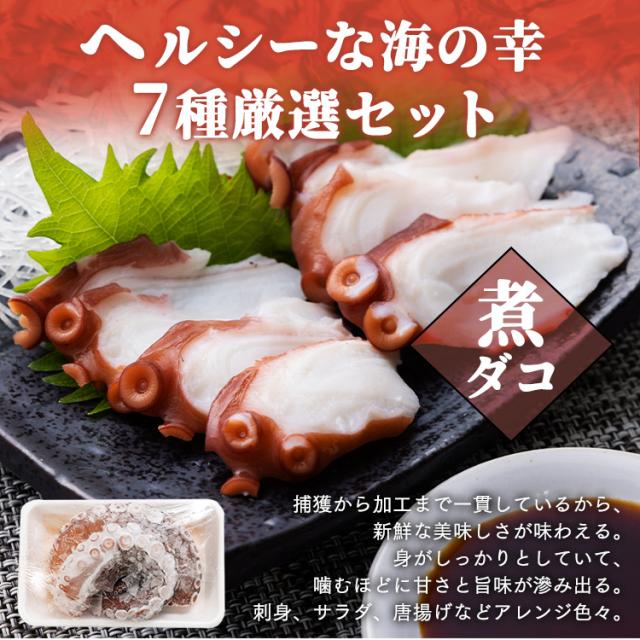 たこと海藻セット（三陸産） [代引不可] たこ 三陸産 塩ウニ お取り寄せ 冷凍 気仙沼 わかめ 茎わかめ 昆布 送料無料 三陸未来_5