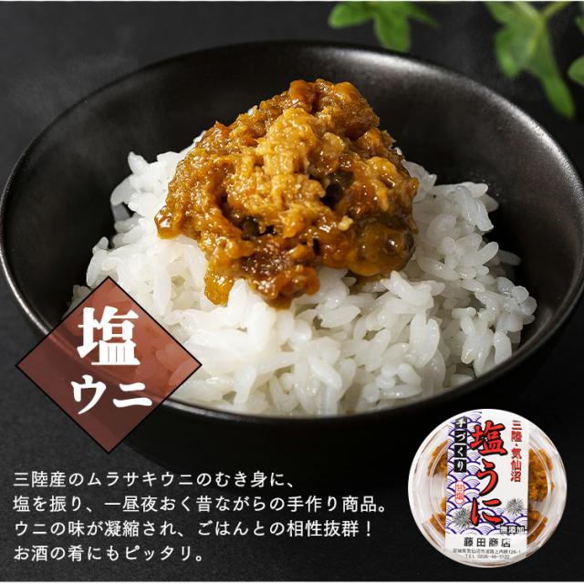 たこと海藻セット（三陸産） [代引不可] たこ 三陸産 塩ウニ お取り寄せ 冷凍 気仙沼 わかめ 茎わかめ 昆布 送料無料 三陸未来_6
