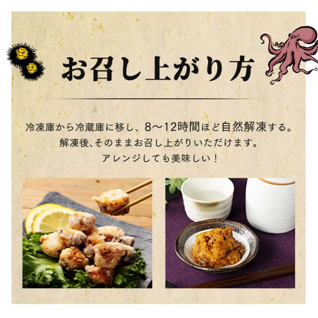 たこと海藻セット（三陸産） [代引不可] たこ 三陸産 塩ウニ お取り寄せ 冷凍 気仙沼 わかめ 茎わかめ 昆布 送料無料 三陸未来_7