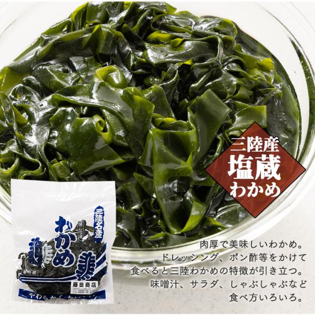 たこと海藻セット（三陸産） [代引不可] たこ 三陸産 塩ウニ お取り寄せ 冷凍 気仙沼 わかめ 茎わかめ 昆布 送料無料 三陸未来_8
