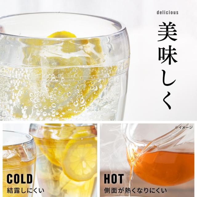 ダブルウォール グラス 350ml×6個 BODUM PAVINA OUTDOOR 11849-10SA-12 