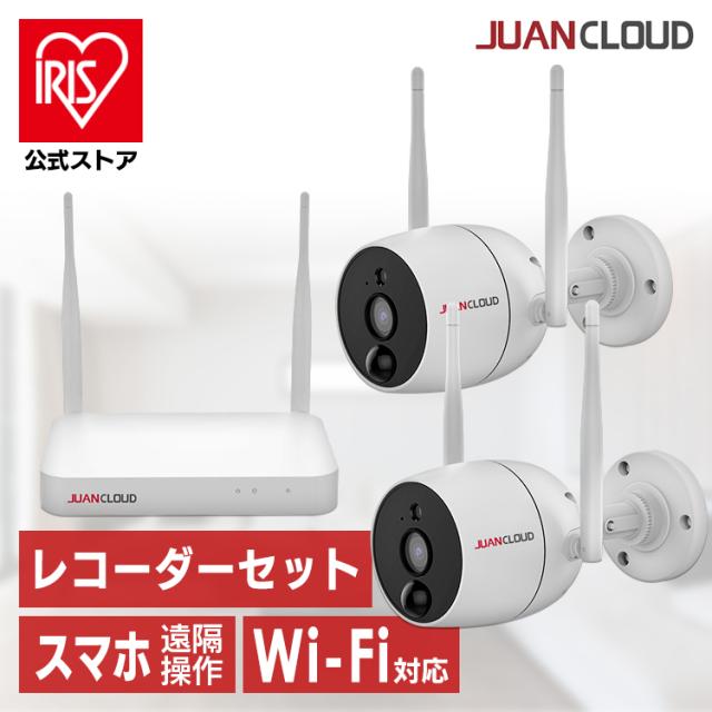 防犯カメラ 屋外 ワイヤレス 家庭用 セキュリティカメラ用 レコーダー セット 工事不要 簡単 設置 小型 監視カメラ 高画質 300万画素 録画機能付 wifi ナイトビジョン スマホ対応 防水 防塵 屋外防犯カメラ JUANCLOUD JA-K6510-PO1031 *