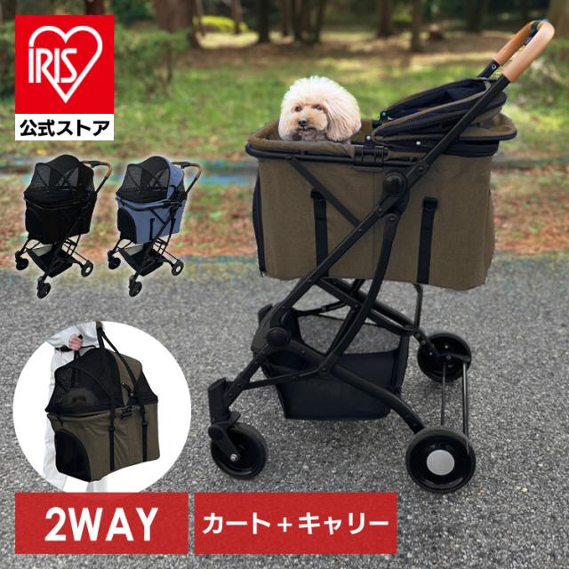 2wayペットカート 1691109001 全3色 ペットカート ペットキャリー 多頭飼い対応 小型犬 中型犬 幌付き 撥水生地 自立式 コンパクト収納 ４輪 送料無料