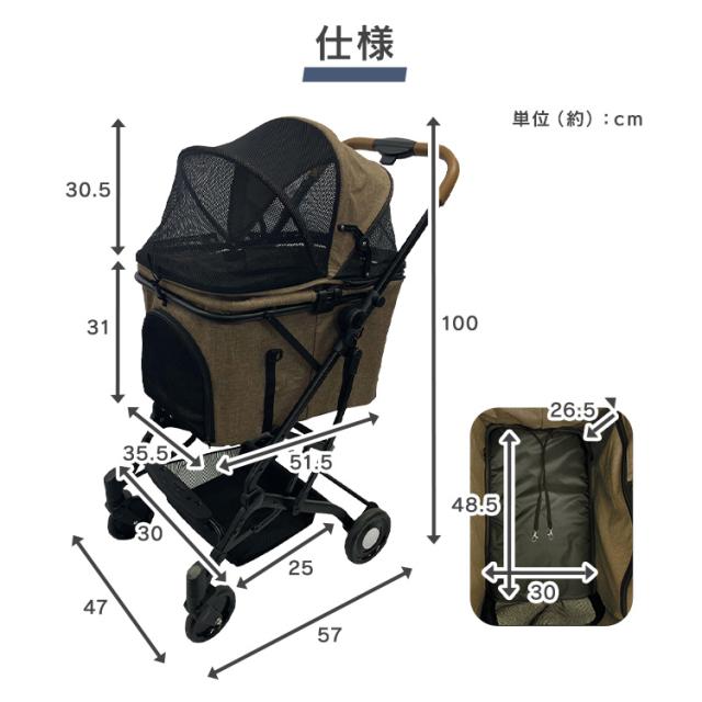 2wayペットカート 1691109001 全3色 ペットカート ペットキャリー 多頭