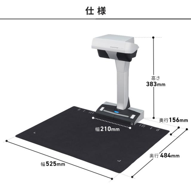 スキャナー SV600 ScanSnap スキャンスナップ テレワーク リモート