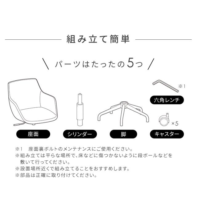 デザインファブリックチェア DFC-600 全3色 デスクチェア おしゃれ イス 肘付き キャスター付き ゆったり かわいい リラックス 高さ調整 送料無料 回転 疲れにくい【int】_12