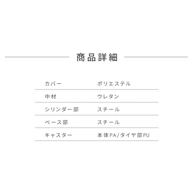 デザインファブリックチェア DFC-600 全3色 デスクチェア おしゃれ イス 肘付き キャスター付き ゆったり かわいい リラックス 高さ調整 送料無料 回転 疲れにくい【int】_13