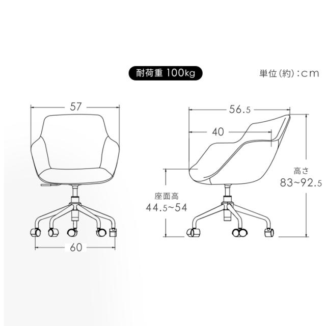 デザインファブリックチェア DFC-600 全3色 デスクチェア おしゃれ イス 肘付き キャスター付き ゆったり かわいい リラックス 高さ調整 送料無料 回転 疲れにくい【int】_14