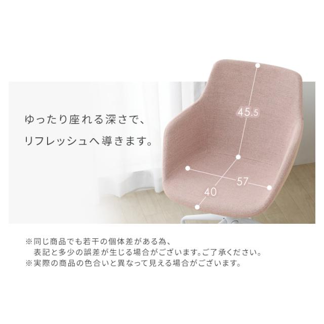 デザインファブリックチェア DFC-600 全3色 デスクチェア おしゃれ イス 肘付き キャスター付き ゆったり かわいい リラックス 高さ調整 送料無料 回転 疲れにくい【int】_15