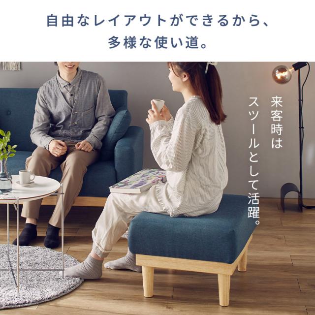 確認用オットマン オットマン NDS-OT 全4色 オットマン チェア スツール 足置き 足置 足