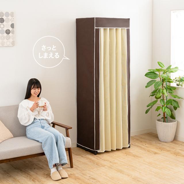 選べるカバー付きクローゼットハンガー 60幅 4017 4018 全2種類
