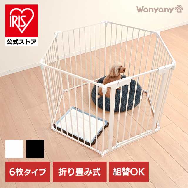 【楽天市場】ペットケージ ケージ XL 犬 ゲージ サークル 折りたたみ式 トレー付 網すのこあり 屋根付 小型犬 中型犬 大型犬 動物 ペット 猫  犬 うさぎ 小屋 鳥 動物 部屋 トイレ しつけ 幅91×奥行57 取手付 室内 LJB161-XL : Glint