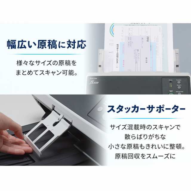 業務用スキャナ FI-8150 スキャナー 8150 fi ADF OCR LAN 名刺 経費