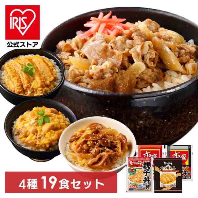 食べ比べセット すき家 牛丼 牛カルビ丼 なか卯 親子丼 カツ丼 [代引不可] すき家 なか卯 牛丼 牛カルビ丼 親子丼 かつ丼 冷凍 丼の具 仕