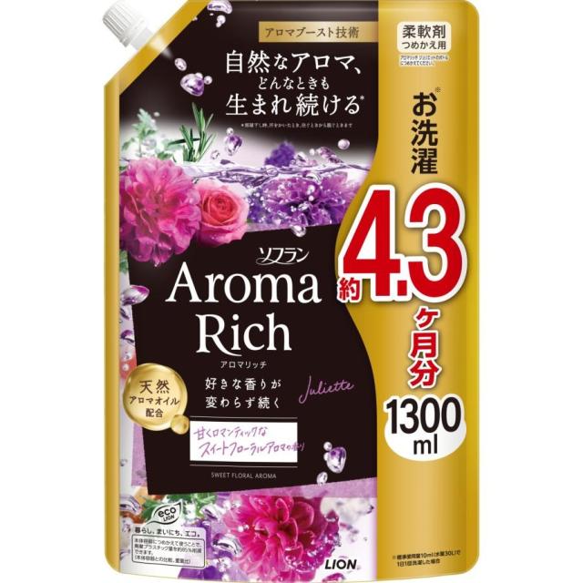 6個セット】 柔軟剤 ソフラン アロマリッチ 詰め替え 1300ml ソフラン