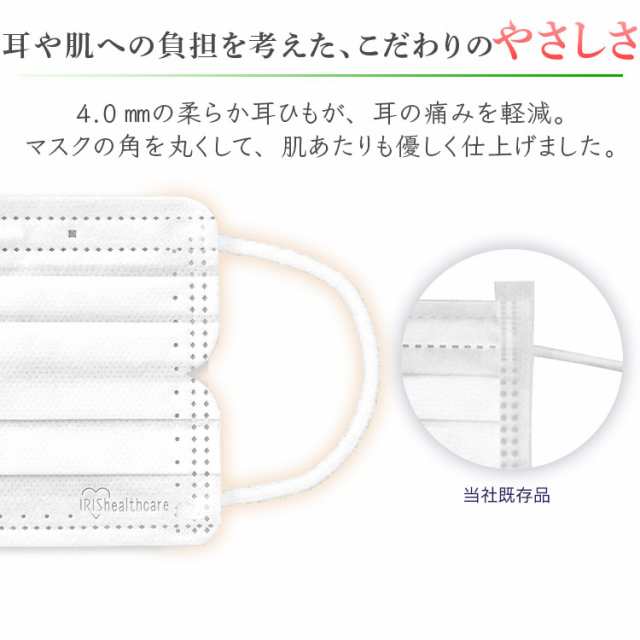 マスク 不織布 アイリスオーヤマ 不織布マスク ふつう 小さめ 98枚 こども用 7枚入×14個セット 使い捨て 使い捨てマスク ふつうサイズ  の通販はau PAY マーケット - アイリスプラザ au PAYマーケット店