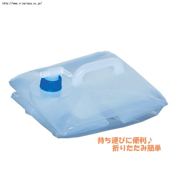 給水タンク 防災グッズ ウォータータンク 20L WAT-20L 給水 防災グッズ