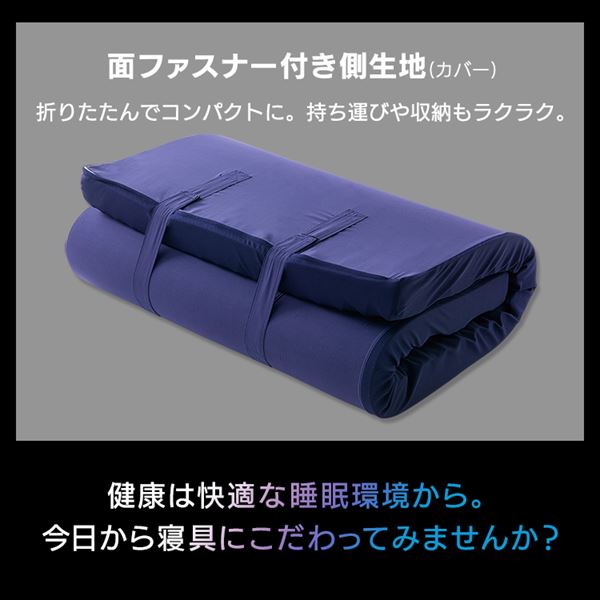 マットレス ダブル マットレス セブンフィットマットレス UMPZ78-D 腰痛 腰痛改善 腰痛対策 マットレストッパー トッパー マットレス ウレタン マット ダブル 8cm D フィット 体圧分散 反発 寝返り 睡眠 快適 アイリスオーヤマ 送料無料_16