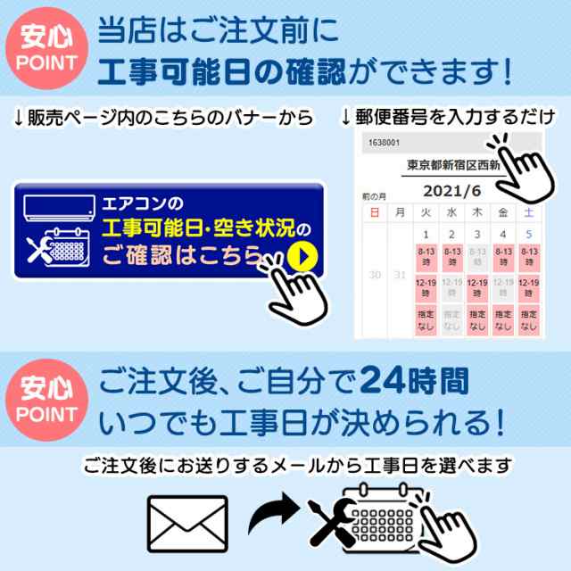 エアコン 工事費込み 6畳 2.2kw アイリスオーヤマ 内部清潔 空気清浄