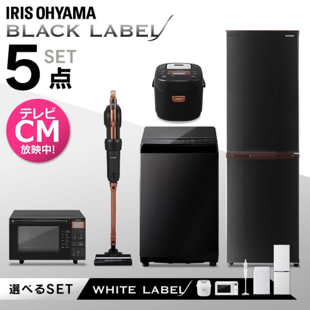 10 Offクーポン対象 家電5点セット 冷蔵庫162l 洗濯機6kg オーブンレンジ Ih炊飯器 掃除機 家電セット 新生活セット 家電 セッの通販はau Pay マーケット アイリスプラザ Au Payマーケット店