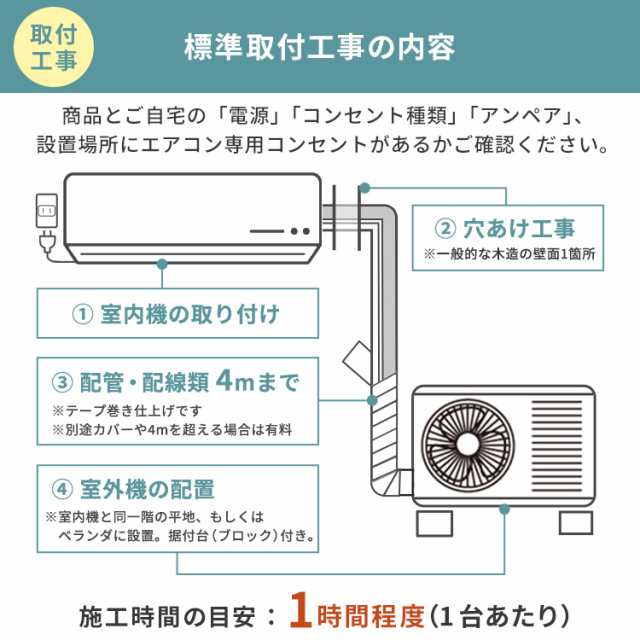 コロナエアコン 2.8kw 主に10畳用 標準取り付け工事込み たまらない