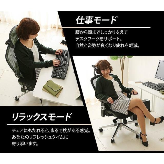 椅子 肘付き チェア オフィスチェア バックチェア 椅子 イス チェア HLC-0088-1K イス エクストラクール ハイバックチェア 椅子 いす チェア オフィス プラザセレクト 送料無料 アイリスプラザ 【int】_3