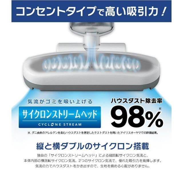 布団クリーナー アイリスオーヤマ 超吸引 ふとんクリーナー IC