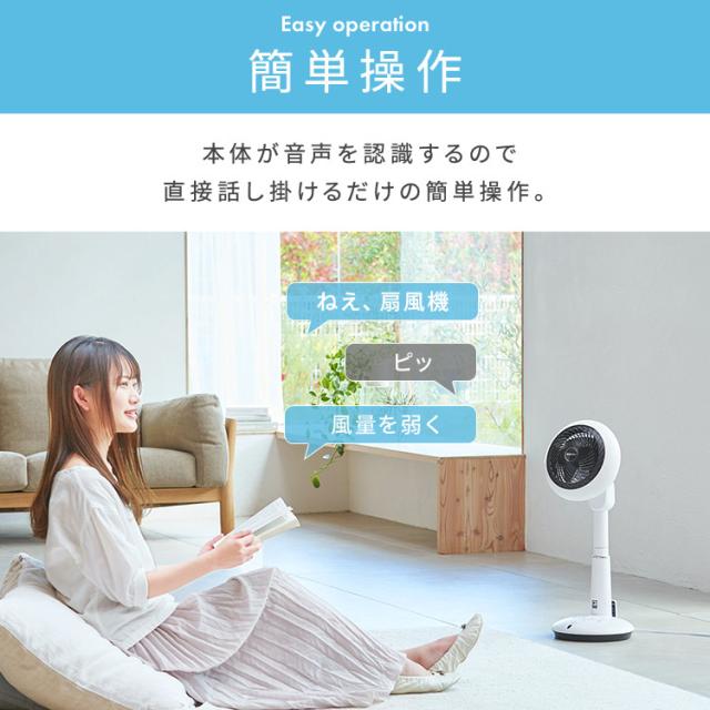 サーキュレーター 扇風機 アイリスオーヤマ dcモーター 静音 上下 左右 自動首振り パワフル送風 24畳 風量10段階 入 切タイマー 省エネ 音声操作 空気循環 衣類乾燥 換気 部屋干し 梅雨対策 スマートスピーカー WOOZOO KSF-DCV151T *_5