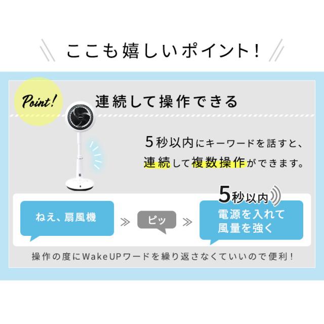 サーキュレーター 扇風機 アイリスオーヤマ dcモーター 静音 上下 左右 自動首振り パワフル送風 24畳 風量10段階 入 切タイマー 省エネ 音声操作 空気循環 衣類乾燥 換気 部屋干し 梅雨対策 スマートスピーカー WOOZOO KSF-DCV151T *_7