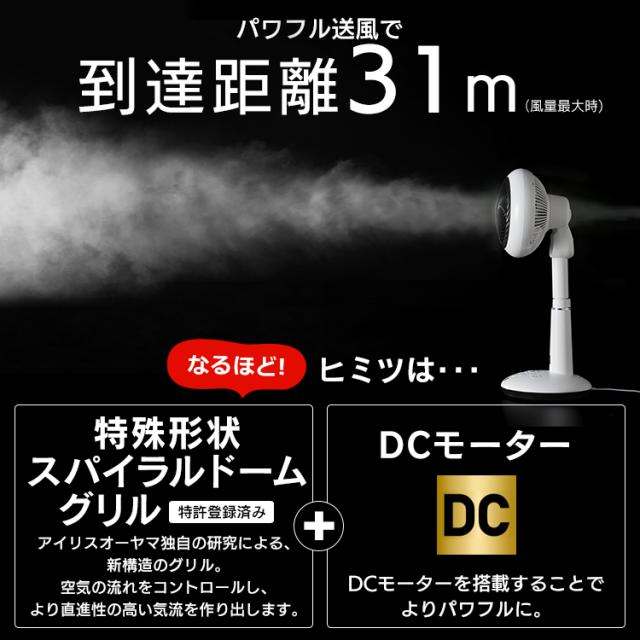 サーキュレーター 扇風機 アイリスオーヤマ dcモーター 静音 上下 左右 自動首振り パワフル送風 24畳 風量10段階 入 切タイマー 省エネ 音声操作 空気循環 衣類乾燥 換気 部屋干し 梅雨対策 スマートスピーカー WOOZOO KSF-DCV151T *_9