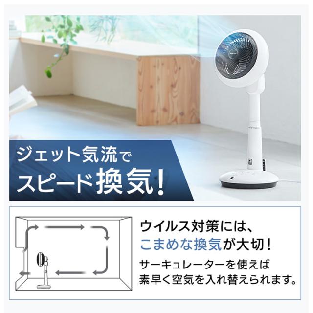 サーキュレーター 扇風機 アイリスオーヤマ dcモーター 静音 上下 左右 自動首振り パワフル送風 24畳 風量10段階 入 切タイマー 省エネ 音声操作 空気循環 衣類乾燥 換気 部屋干し 梅雨対策 スマートスピーカー WOOZOO KSF-DCV151T *_10