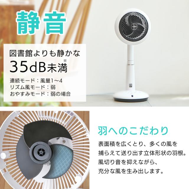 サーキュレーター 扇風機 アイリスオーヤマ dcモーター 静音 上下 左右 自動首振り パワフル送風 24畳 風量10段階 入 切タイマー 省エネ 音声操作 空気循環 衣類乾燥 換気 部屋干し 梅雨対策 スマートスピーカー WOOZOO KSF-DCV151T *_11