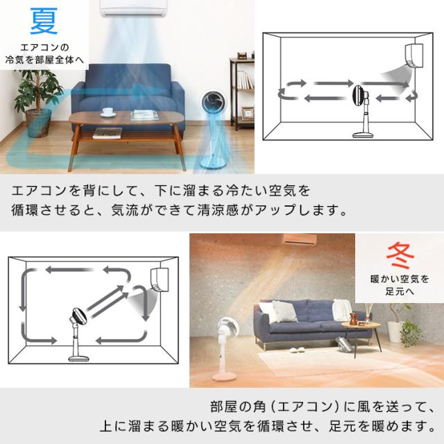 サーキュレーター 扇風機 アイリスオーヤマ dcモーター 静音 上下 左右 自動首振り パワフル送風 24畳 風量10段階 入 切タイマー 省エネ 音声操作 空気循環 衣類乾燥 換気 部屋干し 梅雨対策 スマートスピーカー WOOZOO KSF-DCV151T *_14