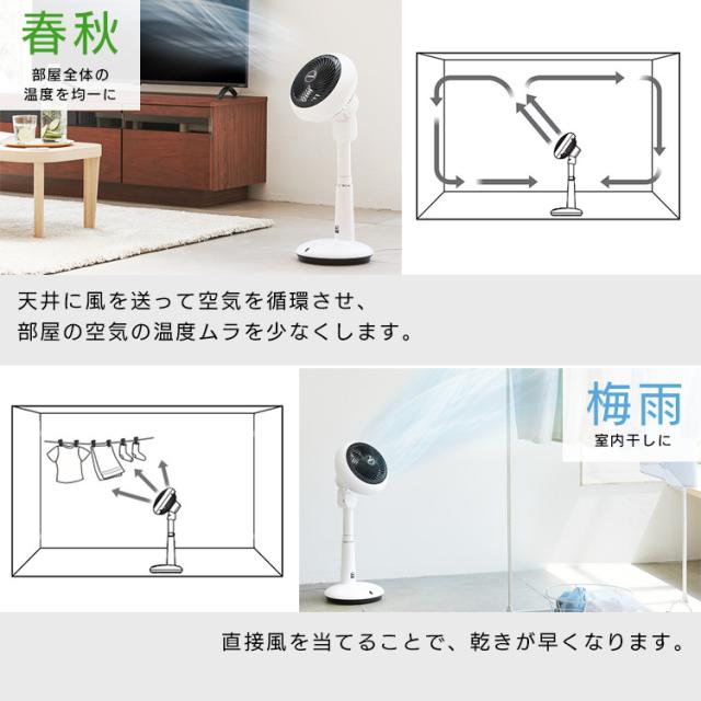 サーキュレーター 扇風機 アイリスオーヤマ dcモーター 静音 上下 左右 自動首振り パワフル送風 24畳 風量10段階 入 切タイマー 省エネ 音声操作 空気循環 衣類乾燥 換気 部屋干し 梅雨対策 スマートスピーカー WOOZOO KSF-DCV151T *_15