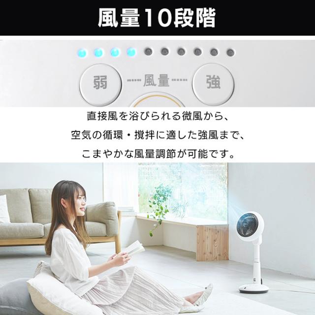 サーキュレーター 扇風機 アイリスオーヤマ dcモーター 静音 上下 左右 自動首振り パワフル送風 24畳 風量10段階 入 切タイマー 省エネ 音声操作 空気循環 衣類乾燥 換気 部屋干し 梅雨対策 スマートスピーカー WOOZOO KSF-DCV151T *_16
