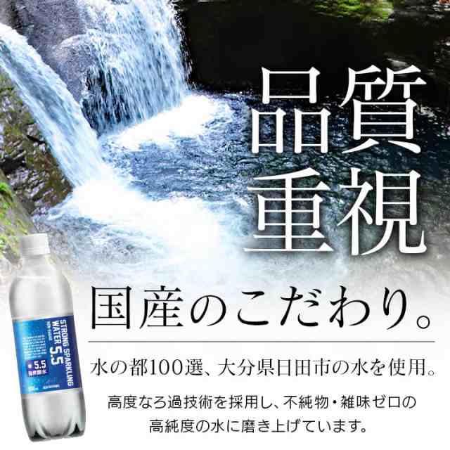 炭酸水 500ml 24本 送料無料 強炭酸水 炭酸水 アイリスオーヤマ ストロング5.5 ミネラルウォーター 【代引き不可】 純水  送料無料の通販はau PAY マーケット - 暮らし健康ネット館