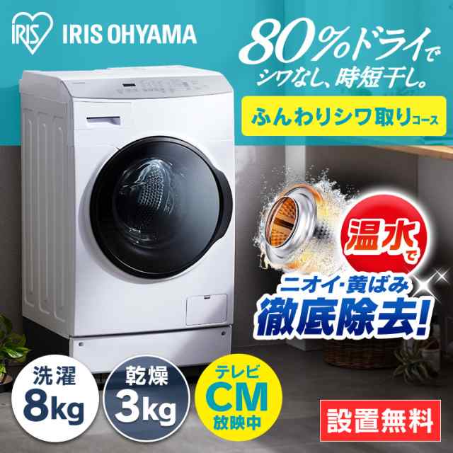 なし 乾燥 機 式 ドラム 洗濯