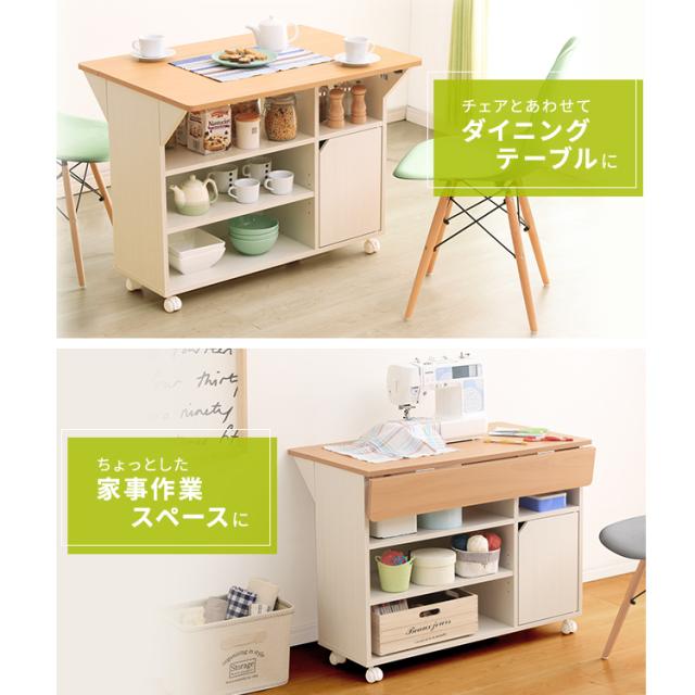 キッチンワゴン バタフライ キャスター付き サイドテーブル 折りたたみ 棚 収納 ht-ch90_a.jpg
