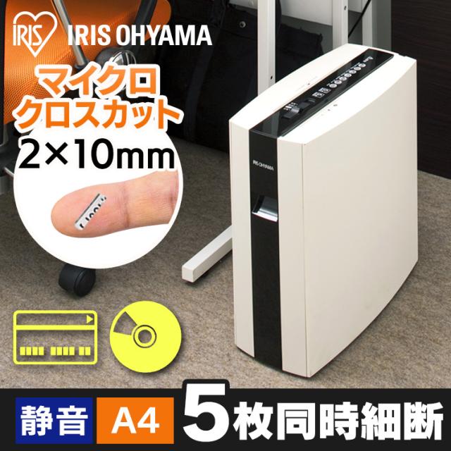 A5サイズ 家庭用卓上シュレッダー (ブルー) 個人情報もラクラク