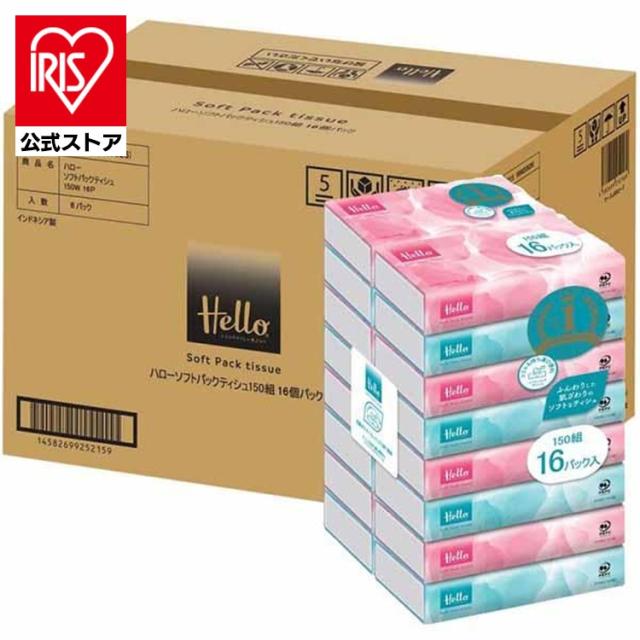 （まとめ）丸紅紙パルプ販売 フルールソフトパックティッシュ150組×5個〔×50セット〕 まとめ)丸紅紙パルプ販売 フルールソフトパックティッシュ150組×5個〔×