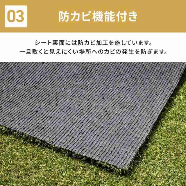 人工芝 3m×9m アイリスオーヤマ リアル防草人工芝<br> 送料無料 U字釘