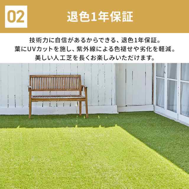 85%OFF!】 人工芝 幅2m 2m×2m リアル人工芝 アイリスソーコー diy 芝生