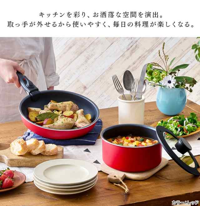 フライパンセット 4点セット ih対応 ih ガス 白 アイリスオーヤマ フライパン 鍋 着脱式 コンパクト おしゃれ KITCHEN CHEF  TF-SE4 取っ｜au PAY マーケット