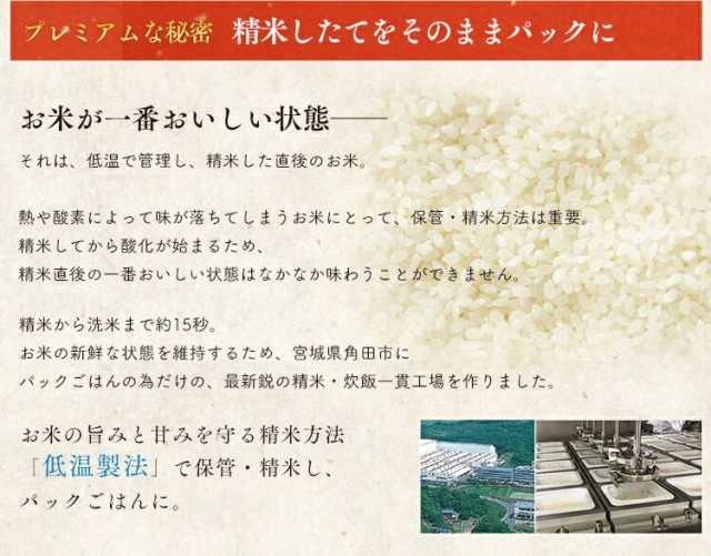 パックご飯 180g 米 お米 アイリスオーヤマ レトルト 10パック ご飯パック 国産米100% ご飯 パックごはん インスタントご飯 非常食 防災  の通販はau PAY マーケット - アイリスプラザ au PAYマーケット店