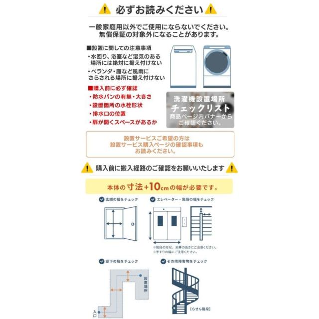 洗濯機 5kg 全自動洗濯機 アイリスオーヤマ 一人暮らし IAW-T504 設置対応 新生活 一人暮らし ホワイト 洗濯機 全自動 全自動洗濯機 5kg 5.0kg 縦型 コンパクト 新品 1人 2人 単身 新生活 送料無料 安心延長保証対象