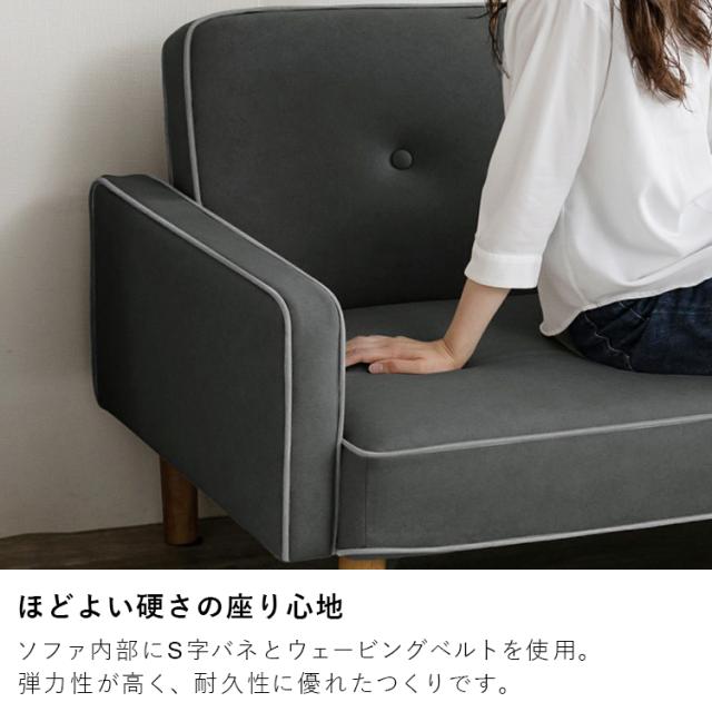 1人掛けリクライニングソファ DRSB-1S 全2色 ソファ 一人掛け sofa 1人
