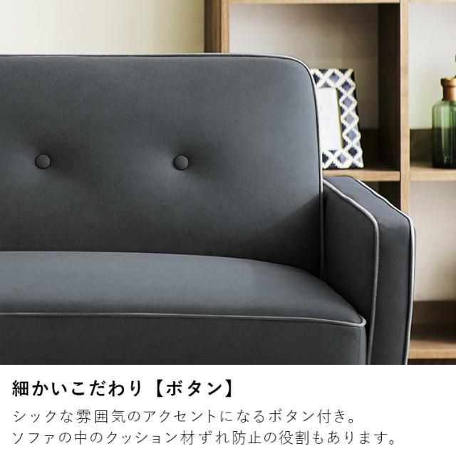 1人掛けリクライニングソファ DRSB-1S 全2色 ソファ 一人掛け sofa 1人