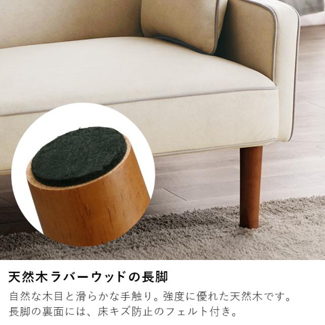 1人掛けリクライニングソファ DRSB-1S 全2色 ソファ 一人掛け sofa 1人