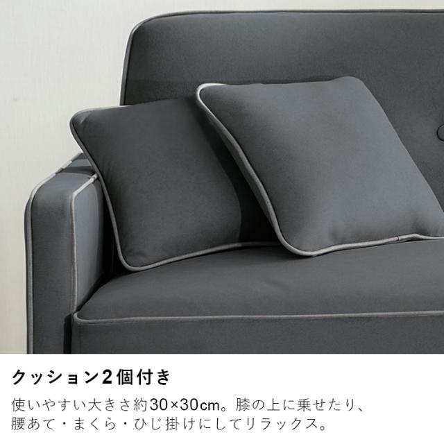1人掛けリクライニングソファ DRSB-1S 全2色 ソファ 一人掛け sofa 1人